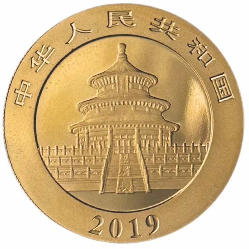 Compare 1/2 Oz China Gold Panda (Random Year) prices