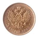 Compare Russia 5 Roubles Gold Coin (1897-1911) prices