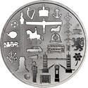 Compare 1 oz Silver Round - British Icons prices