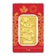 Royal Canadian Mint Lunar Year of The Snake 1 oz Gold Bar